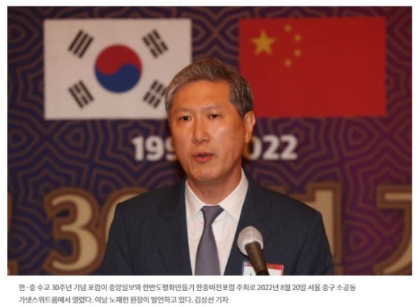 股指期货一级配资官网 韩媒：韩国将提名前总统卢泰愚之子卢载宪任驻华大使